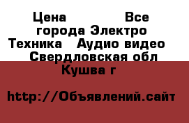 Beats Solo2 Wireless bluetooth Wireless headset › Цена ­ 11 500 - Все города Электро-Техника » Аудио-видео   . Свердловская обл.,Кушва г.